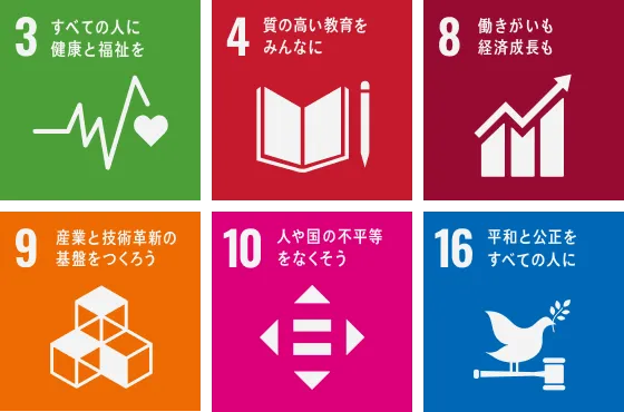 従業員と社内の安全のために