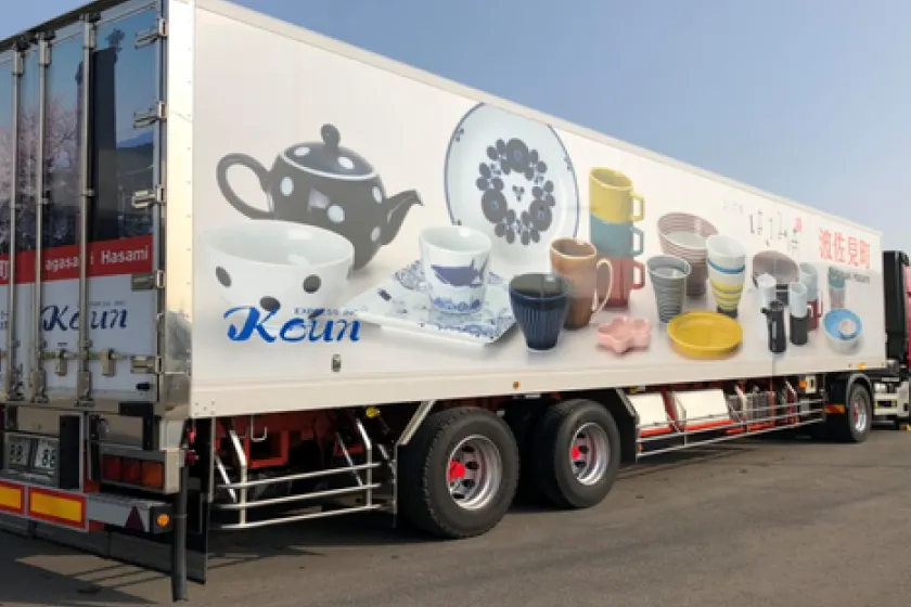 ラッピングトラック