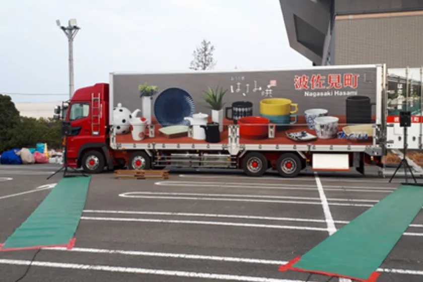 イベントへの参加