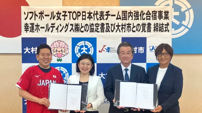 女子ソフトボール