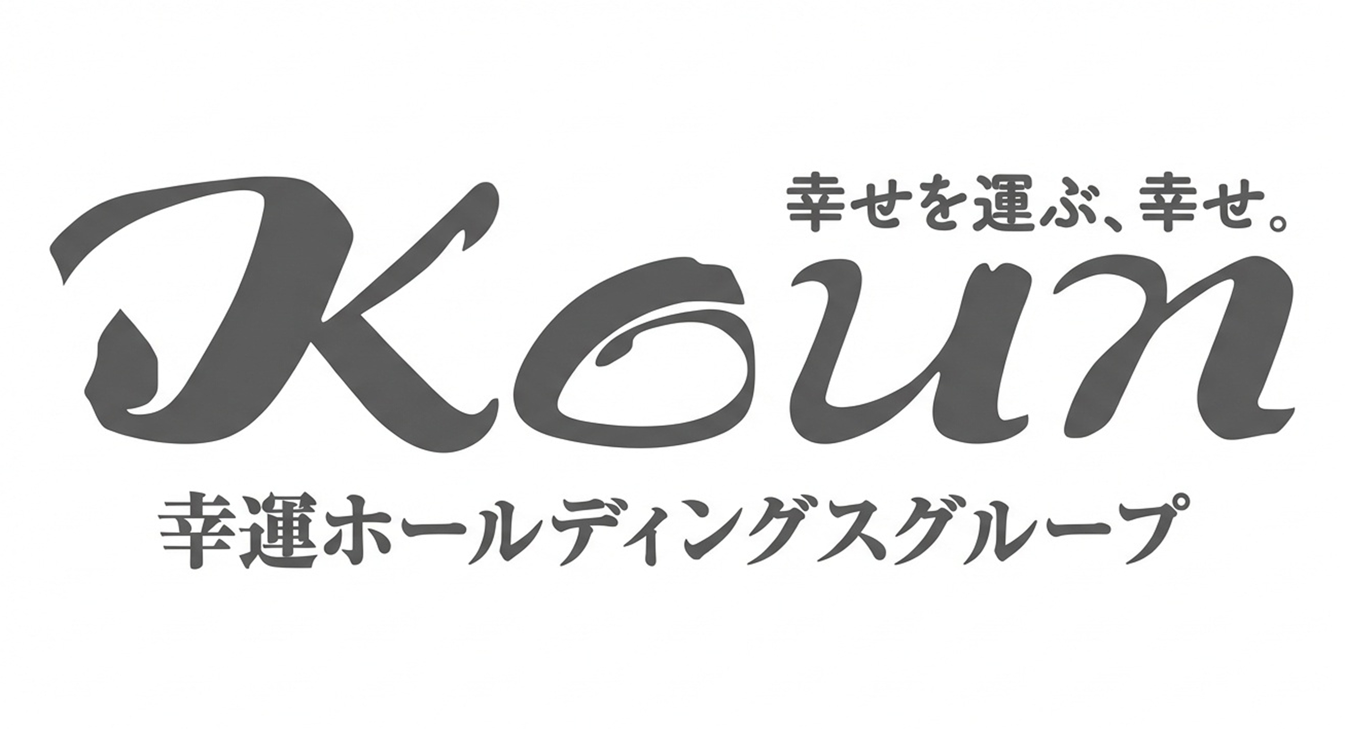 幸運ホールディングス