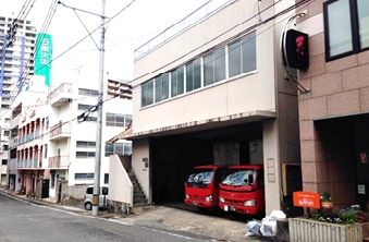 佐世保営業所閉鎖